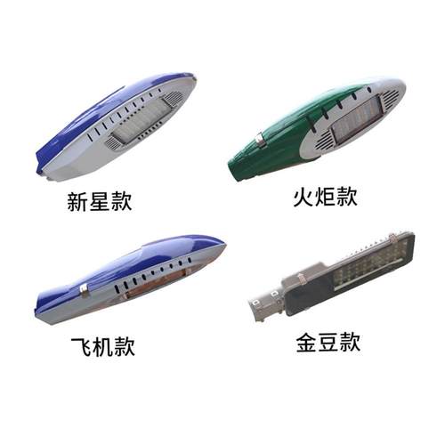 LED路灯头1W市政道路灯具IP65防水高亮度户外照明灯 - 图3