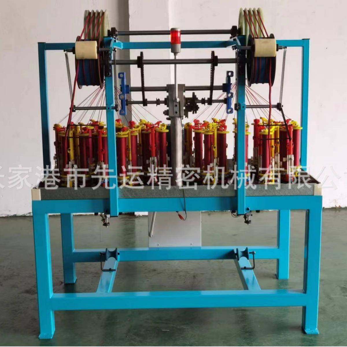 工厂直供130-24-2绳带编织机健身绳编织机高弹丝安全绳编织机,淘宝优惠券,粉丝福利购,淘宝优惠卷