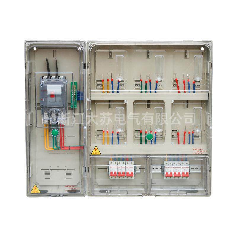 南网非金属电表箱国网单相6表电表箱PC+ABS户外配电箱三相电表箱,淘宝优惠券,粉丝福利购,淘宝优惠卷