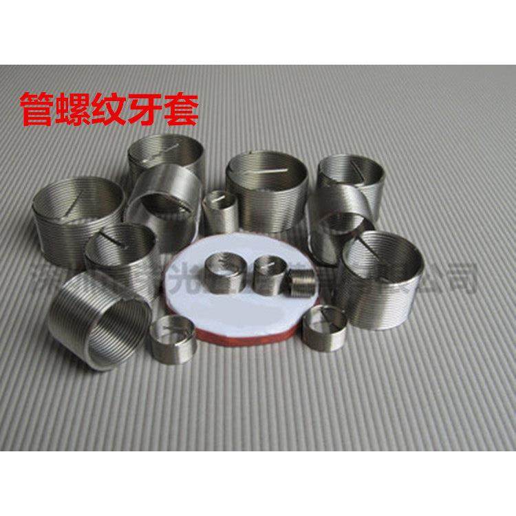 G系列螺纹丝套专用丝锥管螺纹螺套丝锥STG1/8 1/4 3/8 1/2 3/4 G1,淘宝优惠券,粉丝福利购,淘宝优惠卷