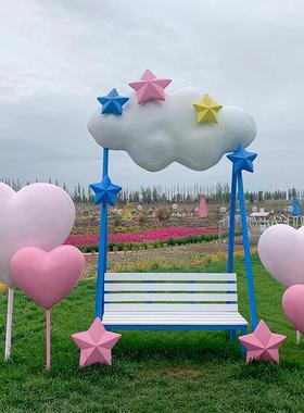 户外云朵秋千座椅雕塑摆件爱心相框大提琴景区游乐园网红打卡拍照