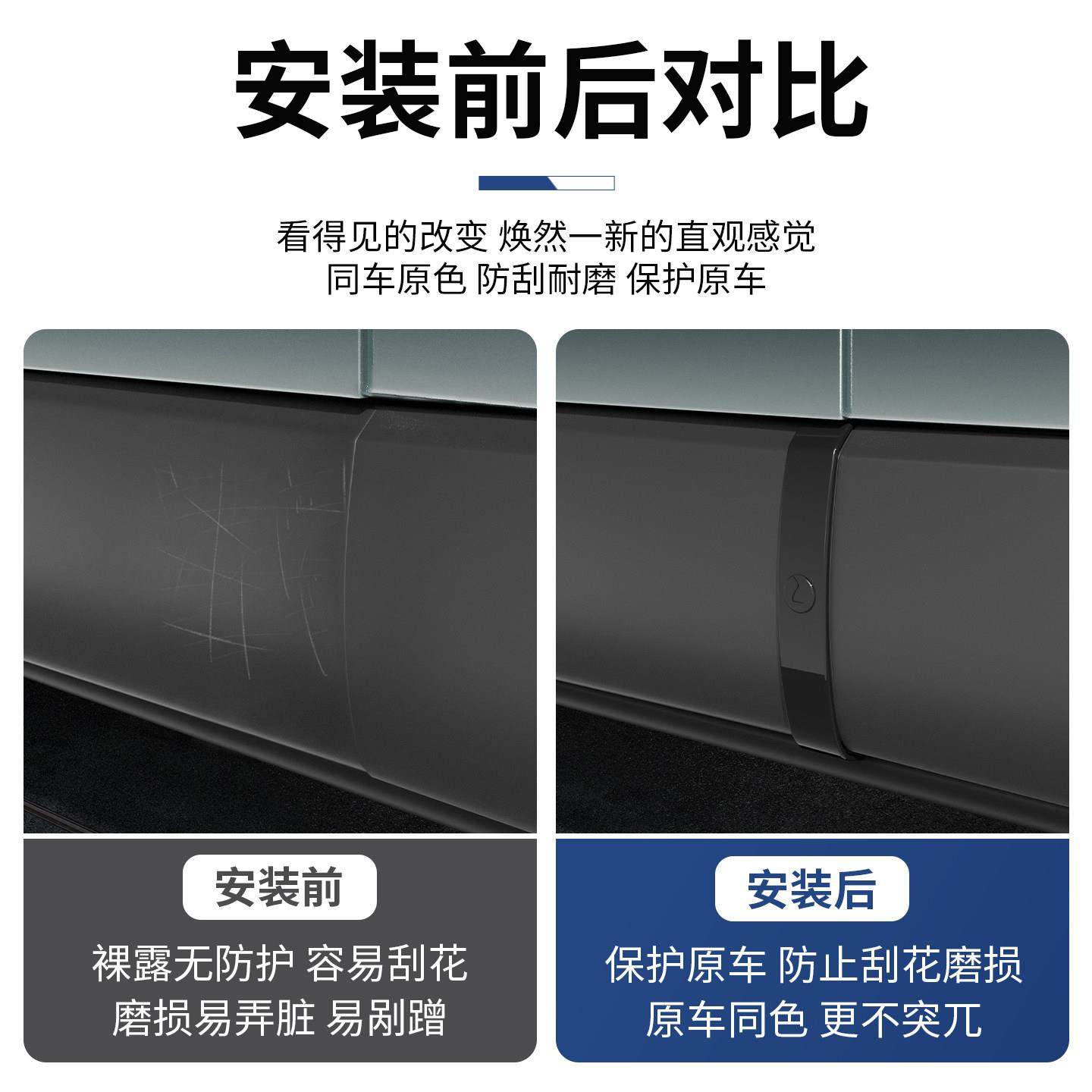 适用于 于腾势N9车门防撞条车身防刮蹭隐藏式防撞条汽车用品改装,淘宝优惠券,粉丝福利购,淘宝优惠卷