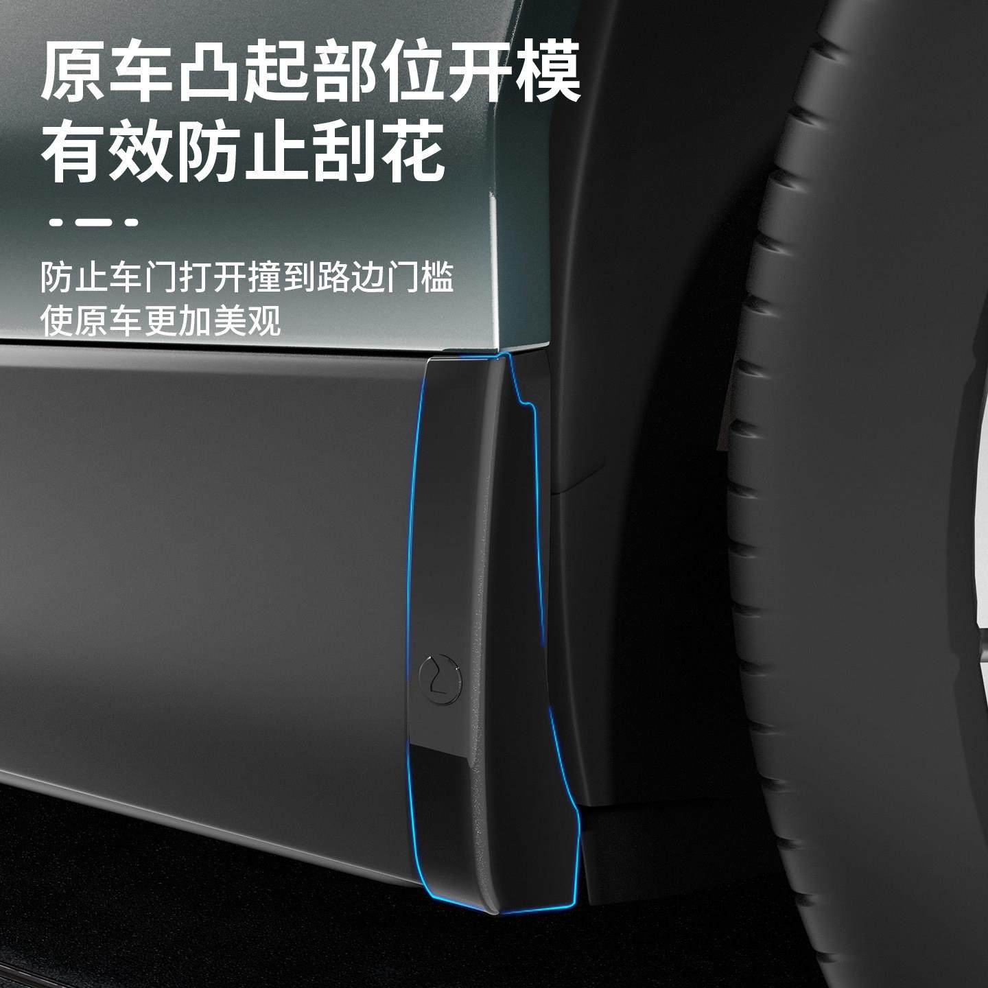 适用于 于腾势N9车门防撞条车身防刮蹭隐藏式防撞条汽车用品改装,淘宝优惠券,粉丝福利购,淘宝优惠卷
