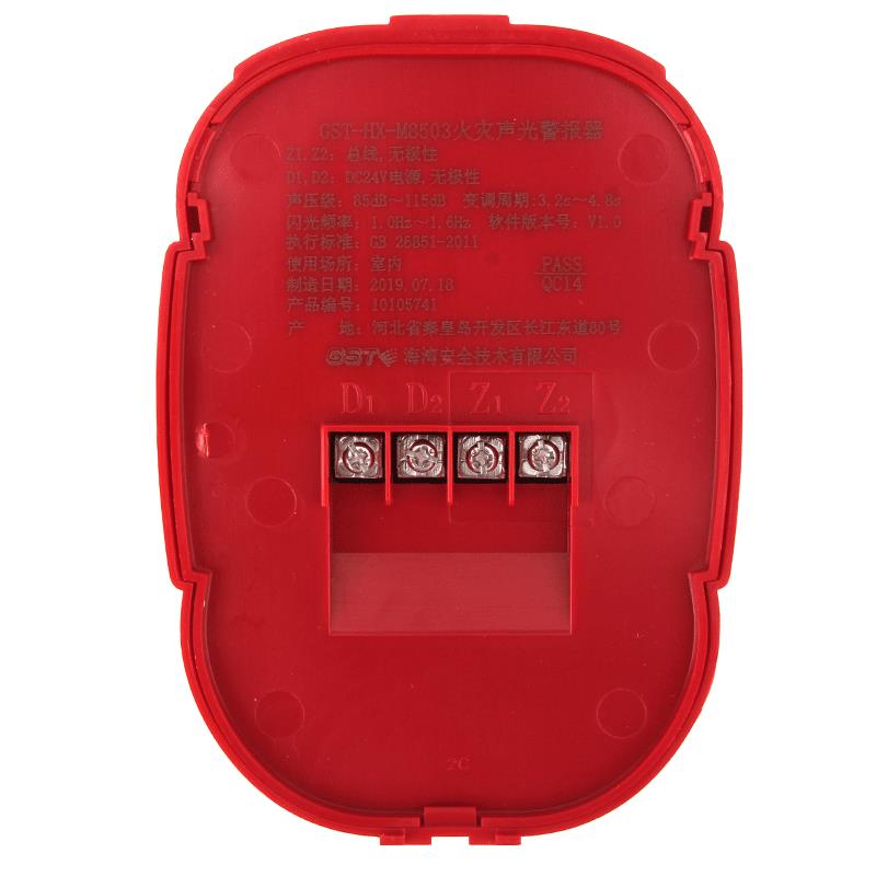 海湾声光报警器 海湾GST火灾声光警报器GST-HX-M8503编码声光现货 - 图1