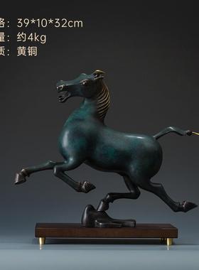 铜之美 马踏飞燕摆件铜马 马到成功铜工艺品客厅玄关酒柜装饰品