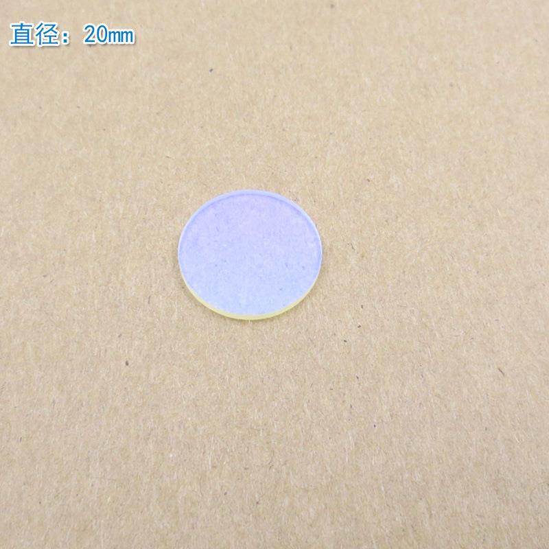 蓝紫光蓝光红外光截止绿光红光高透滤波片520nm-760nm通过滤光片,淘宝优惠券,粉丝福利购,淘宝优惠卷