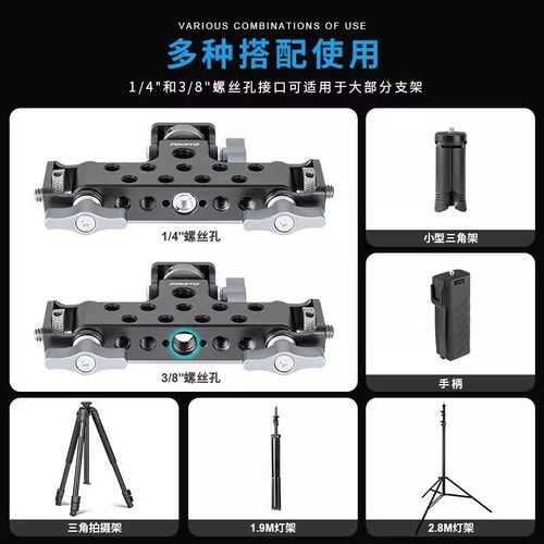 FOMITO铝合金三机位云台直播支架转接手机夹横竖多功能云台底座通用拓展配件兔笼旋转头手机直播支架配件 - 图0