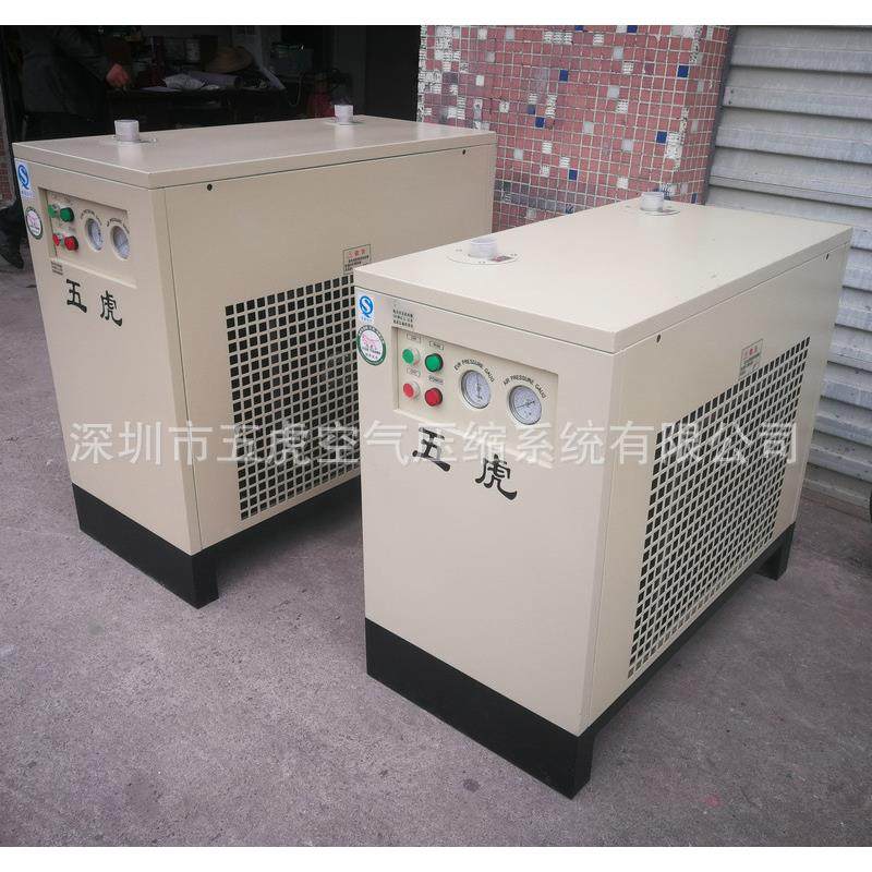 FT-30A空压机配套设备冷干机风冷型冷冻式空气干燥机3.8立方,淘宝优惠券,粉丝福利购,淘宝优惠卷