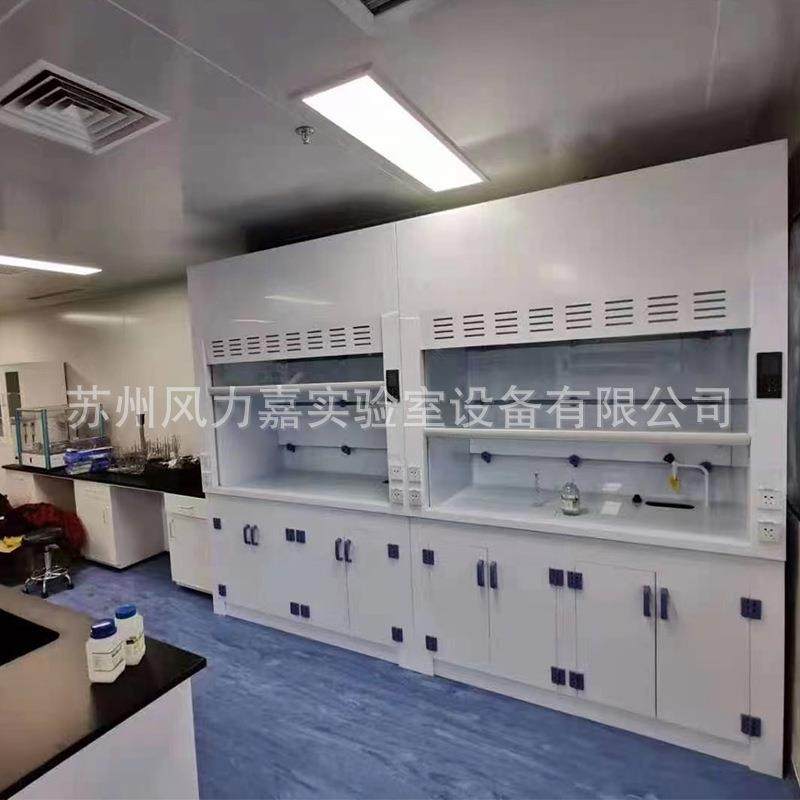 pp通风柜学校实验室用排风变风通系统通风橱苏州通风柜厂家,淘宝优惠券,粉丝福利购,淘宝优惠卷