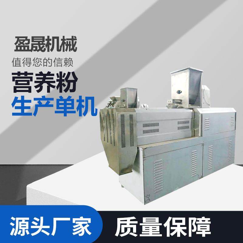 米粉膨化机 黑芝麻糊生产线 速溶营养粉膨化机 早餐营养粉生产线,淘宝优惠券,粉丝福利购,淘宝优惠卷