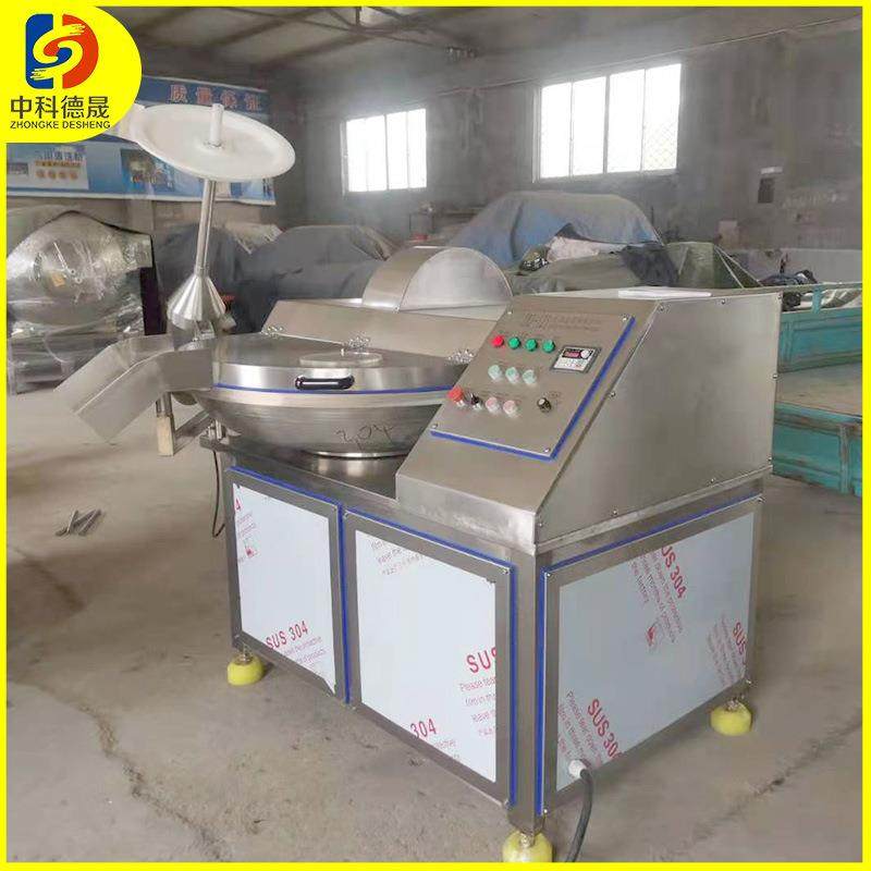 中科德晟斩拌机价格不锈钢高速果蔬肉类斩拌机 香肠培根斩拌设备,淘宝优惠券,粉丝福利购,淘宝优惠卷