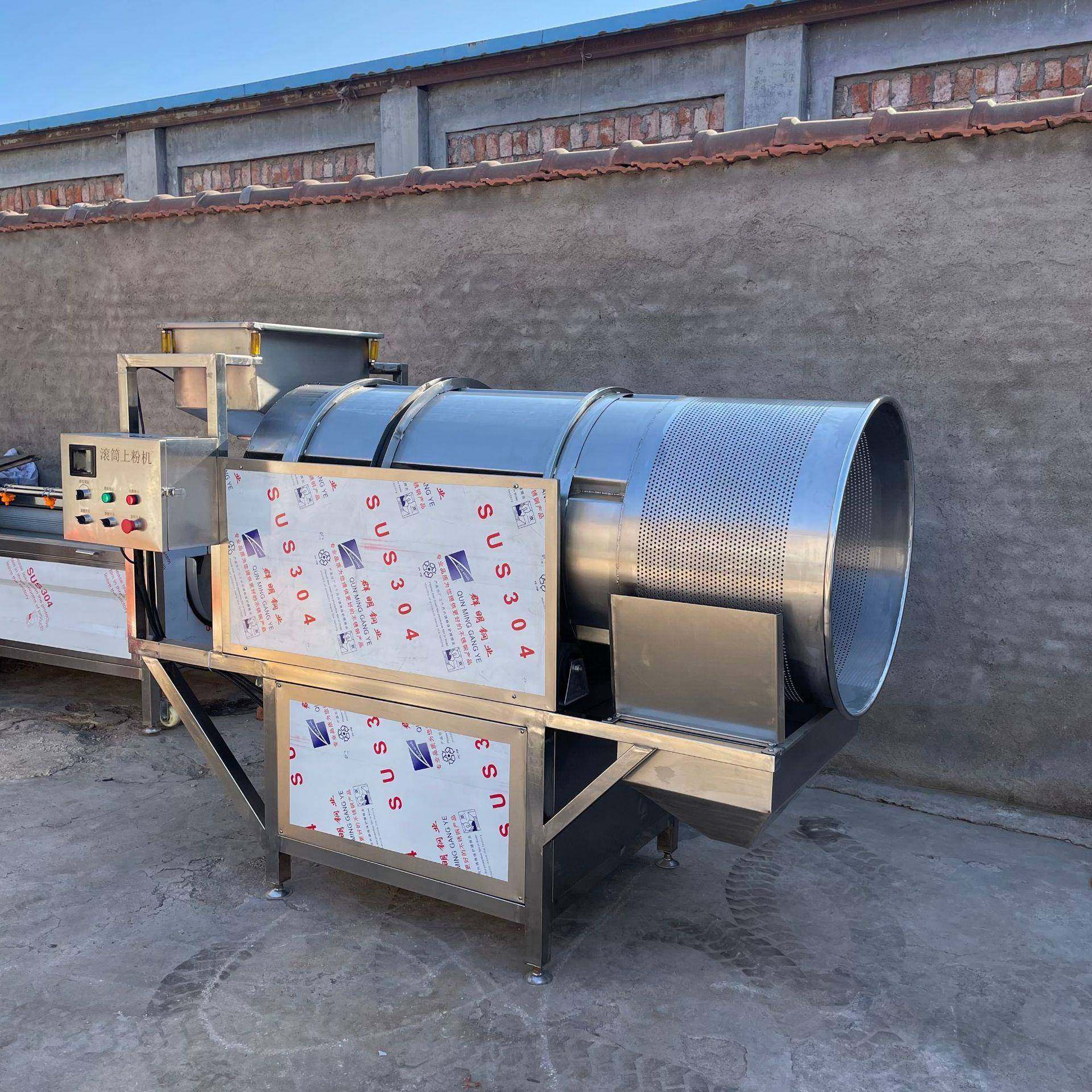 狗粮调味机 宠物食品调味线 食品滚筒调味机,淘宝优惠券,粉丝福利购,淘宝优惠卷