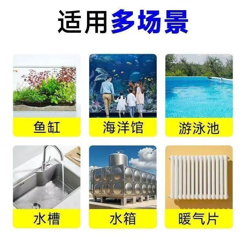 水管补漏胶管道修补剂水管接口处铸铁管道补漏神器速干堵漏王胶水,淘宝优惠券,粉丝福利购,淘宝优惠卷