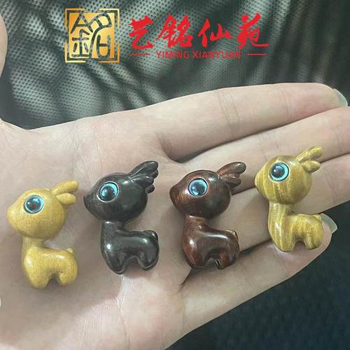 绿檀小萌鹿紫檀木黑檀木彩绘木diy饰品配件吊坠钥匙扣车挂件 - 图1