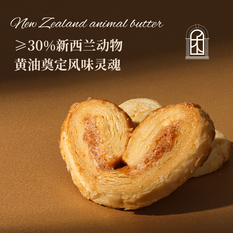 俞禾艺上海特产送礼盒装黄油蝴蝶酥西式糕点心伴手礼法式曲奇年货,淘宝优惠券,粉丝福利购,淘宝优惠卷