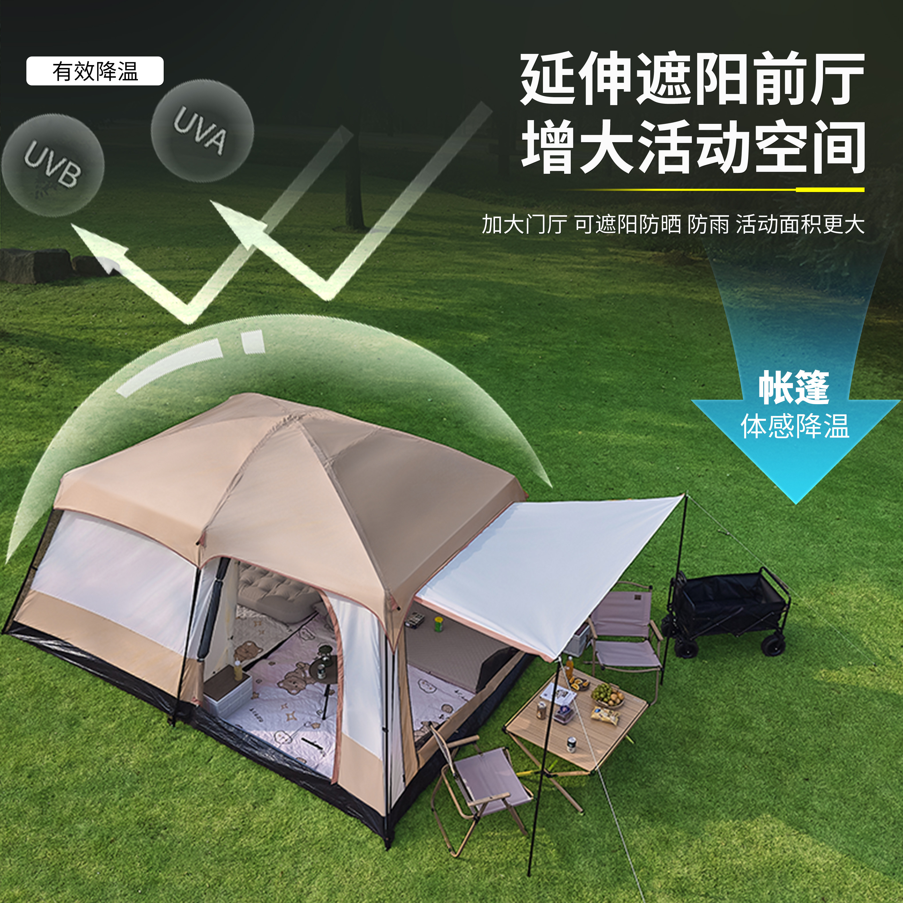 北极狼帐篷户外野营过夜防雨加厚两室一厅便携式折叠露营全套装备