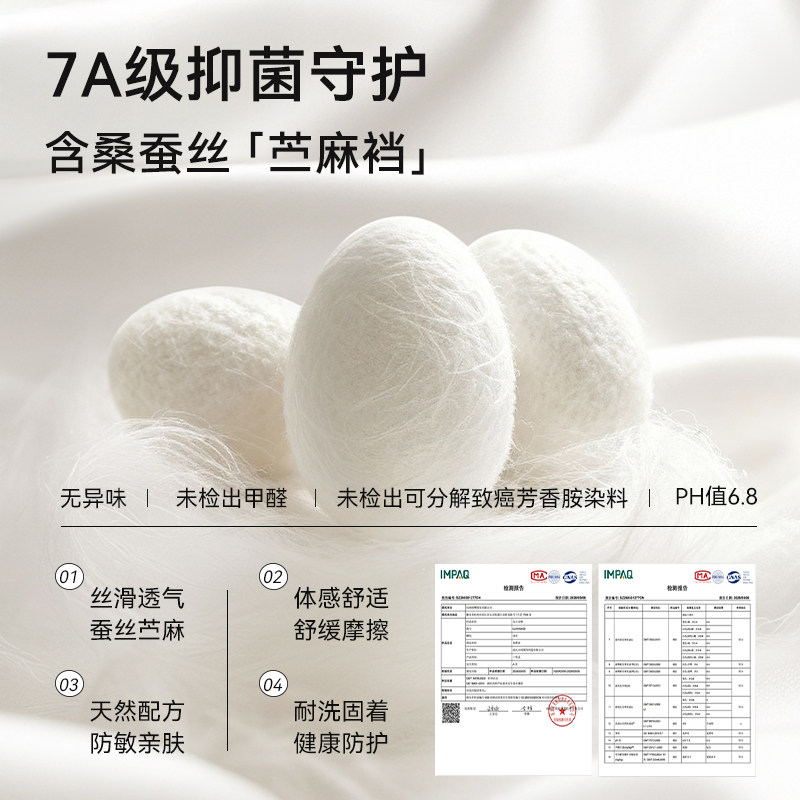 都市丽人a类纯棉内裤女7a抗菌加长底档中腰无痕不夹臀大码三角裤