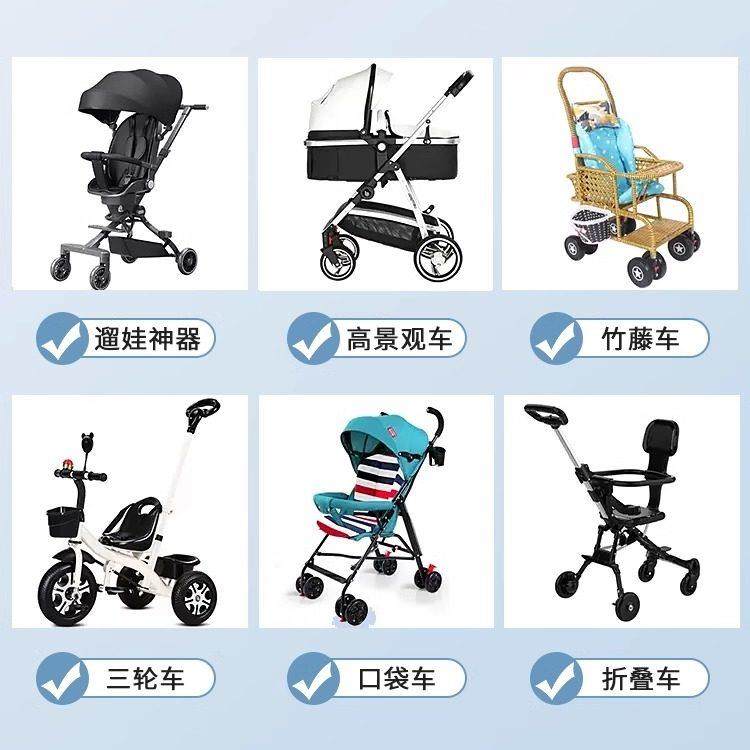 婴儿车遮阳伞通用宝宝三轮手推车防晒伞儿童车遛娃神器专用太阳伞,淘宝优惠券,粉丝福利购,淘宝优惠卷