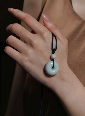 仁慈佑物汝窑平安扣吊坠