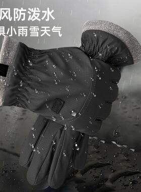 新款冬季骑行手套加绒加厚摩托车
