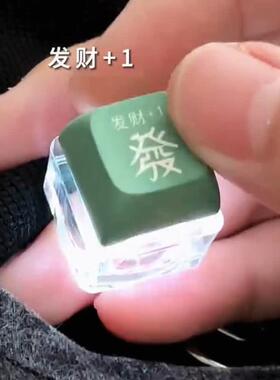 新款发财电子木鱼按键会发光解压