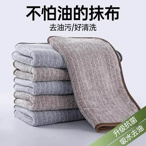 厨房专用抹布家用不沾油吸水毛巾不掉毛擦桌布清洁洗碗布 - 图0