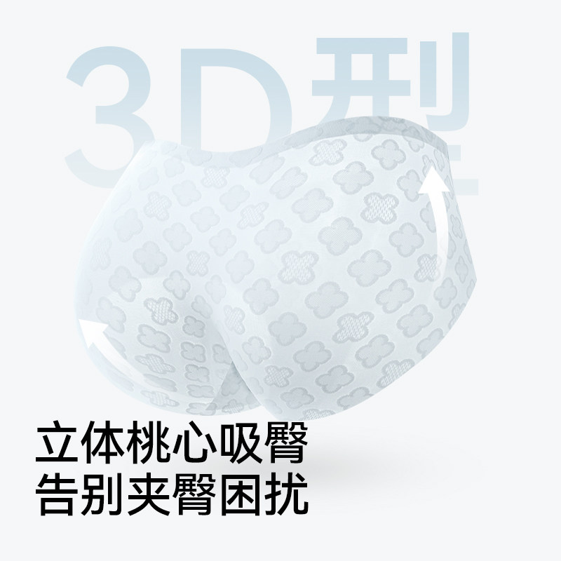 莫代尔冰丝女士内裤纯棉抗菌加长裆无痕中腰2025新款女生三角短裤,淘宝优惠券,粉丝福利购,淘宝优惠卷
