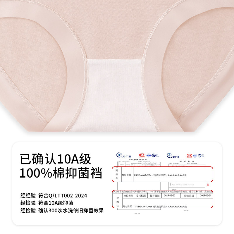 莫代尔孕妇内裤纯棉全棉抗菌裆高腰托腹怀孕早中晚期专用三角短裤,淘宝优惠券,粉丝福利购,淘宝优惠卷