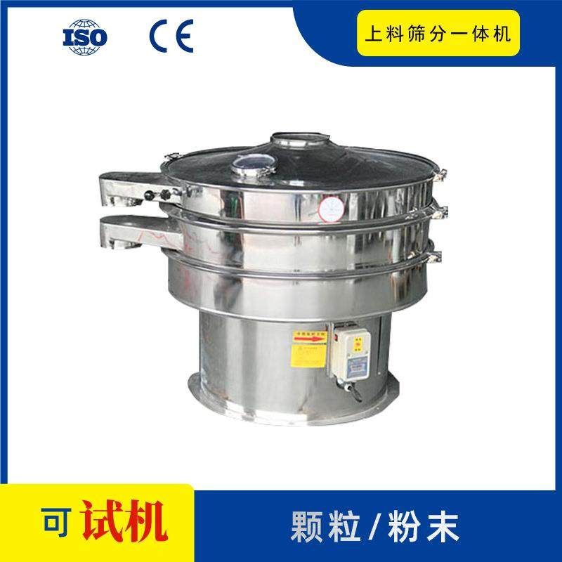 供应上海一体式真空上料振动筛分机现货颗粒粉末电动高频振筛机,淘宝优惠券,粉丝福利购,淘宝优惠卷