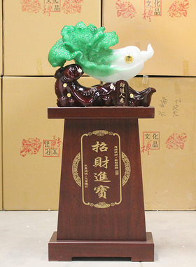 大号落地玉白菜摆件开店招财工艺品公司宾馆酒店店铺乔迁开业礼品