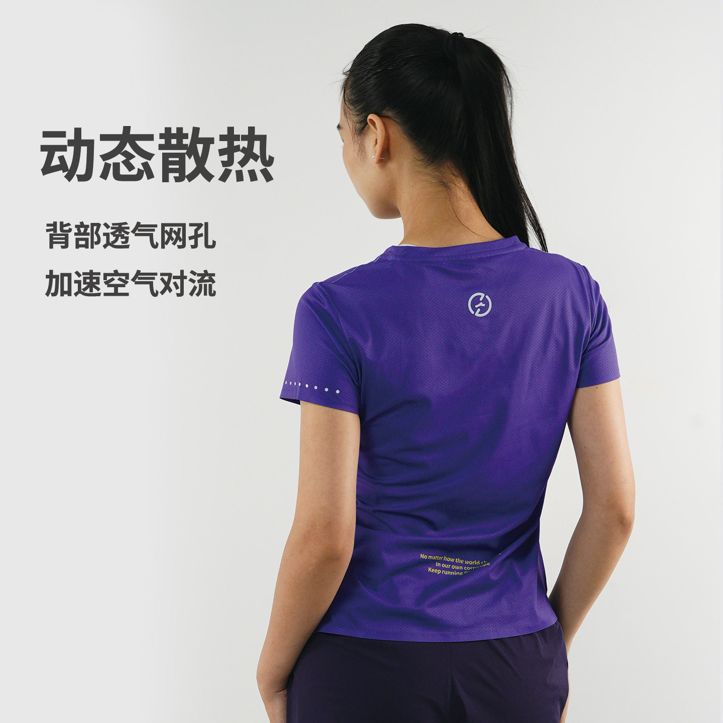 清仓Corner Runner男女短袖T恤运动跑步超轻速干吸湿风洞散热上衣,淘宝优惠券,粉丝福利购,淘宝优惠卷