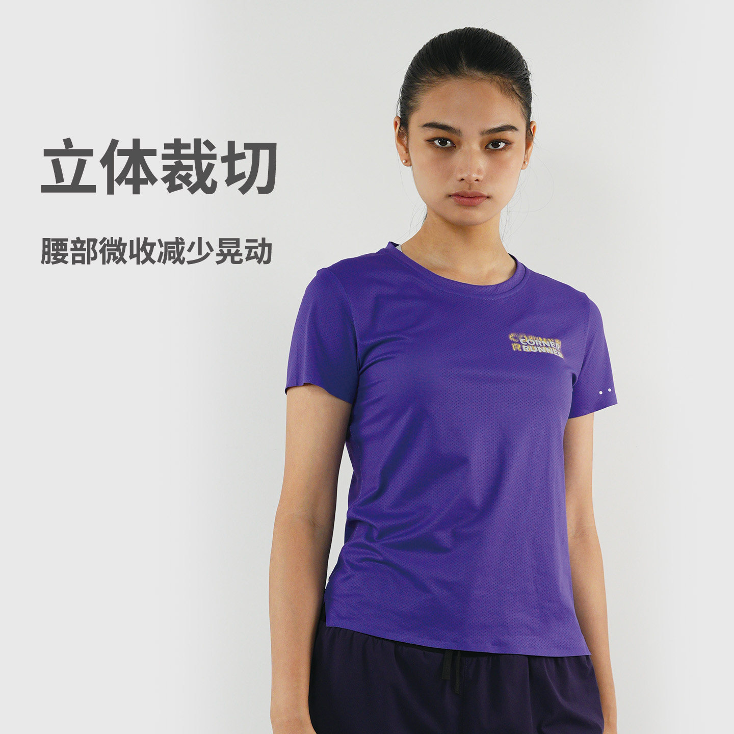 清仓Corner Runner男女短袖T恤运动跑步超轻速干吸湿风洞散热上衣,淘宝优惠券,粉丝福利购,淘宝优惠卷