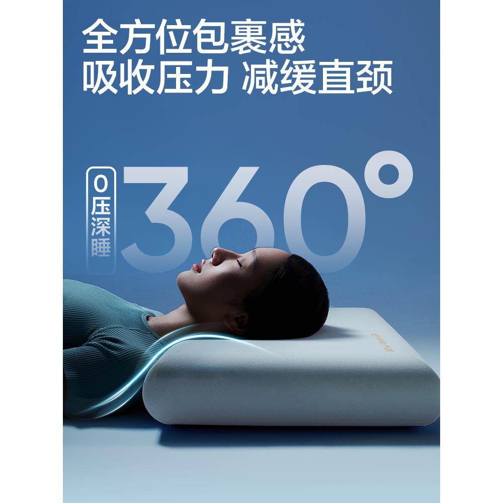 网易严选记忆棉枕头护颈椎助睡眠深睡枕学生宿舍慢回弹枕头枕芯,淘宝优惠券,粉丝福利购,淘宝优惠卷