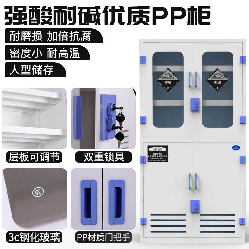 工业防爆柜实验室危化品储存柜安全柜气瓶柜pp酸碱柜GA双锁毒麻柜,淘宝优惠券,粉丝福利购,淘宝优惠卷
