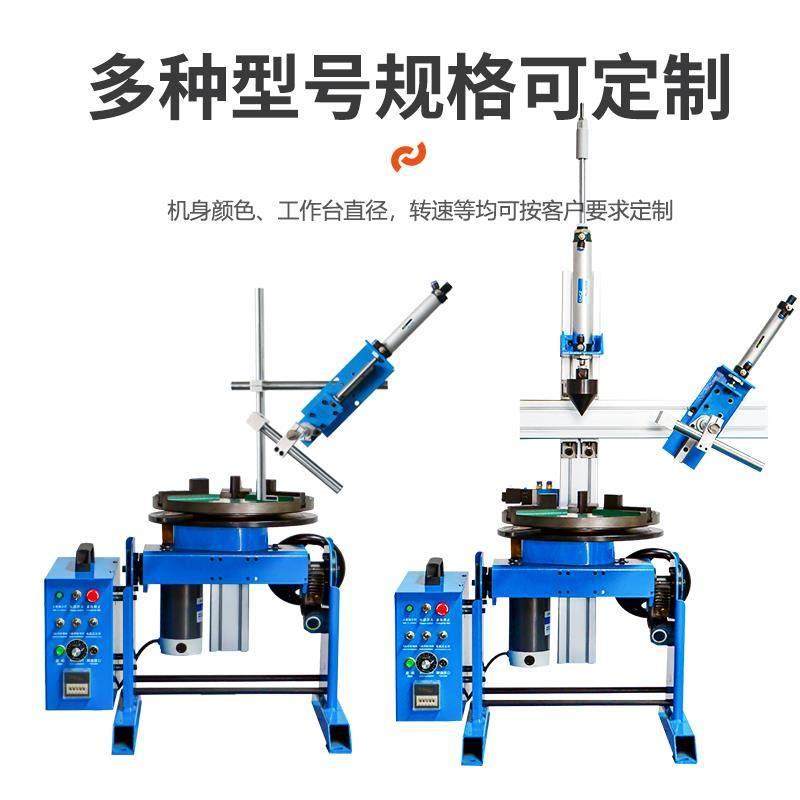 30公斤焊接变位机自动环缝焊接转台法兰环盘管道通孔数控焊接设备,淘宝优惠券,粉丝福利购,淘宝优惠卷