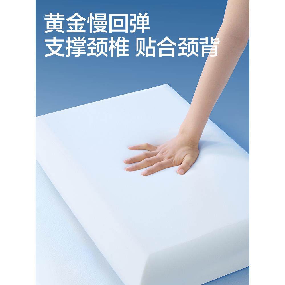 网易严选记忆棉枕头护颈椎助睡眠深睡枕学生宿舍慢回弹枕头枕芯,淘宝优惠券,粉丝福利购,淘宝优惠卷