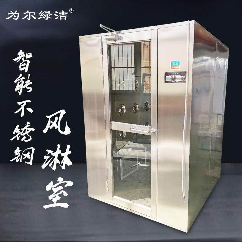 单人单吹不锈钢风淋室互锁单人双吹风淋房风淋门双人双吹风淋室,淘宝优惠券,粉丝福利购,淘宝优惠卷