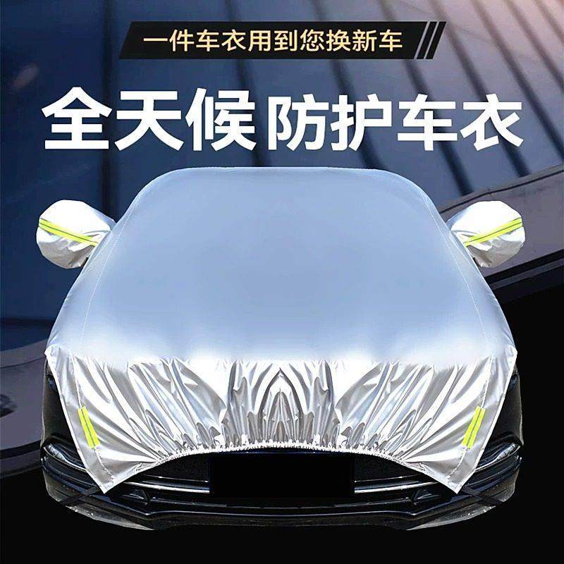 汽车遮阳罩半罩车罩防晒隔热罩牛津布加厚遮阳挡防雨雪半身外盖套,淘宝优惠券,粉丝福利购,淘宝优惠卷