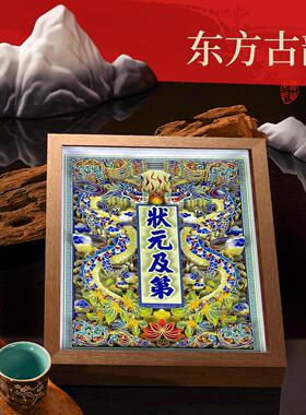 中考金榜题名礼盒桌面摆件书房装饰品非遗文创考试礼物毕业送孩子