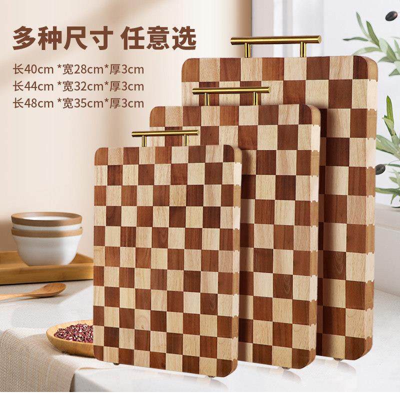 网红棋盘格菜板家用防霉抗菌食品级实木榫卯切菜案板厨房水果砧板,淘宝优惠券,粉丝福利购,淘宝优惠卷