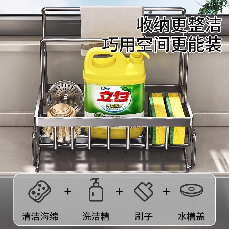 优勤厨房置物架沥水架抹布收纳水龙头洗菜池洗碗水槽用品收纳神器 - 图3