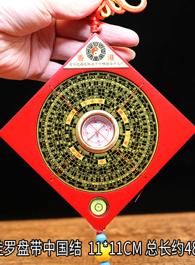 包邮1.5寸2寸3寸5寸挂罗盘八卦小罗盘随身携带汽车家居挂件摆件