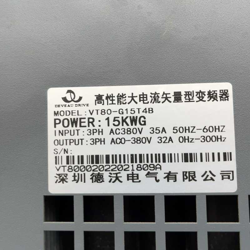 VT80-G15T4B 深圳德沃电气 15KW变频器 功能正【鑫鑫商铺】 - 图0