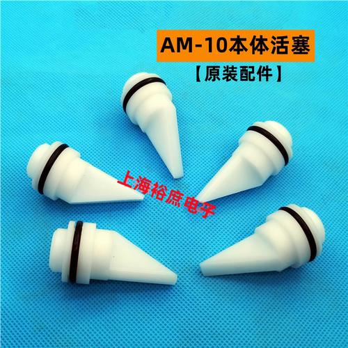 AM10口罩机气动剪刀100S大开口交错刀头错位剪铜片铜丝软塑料 - 图2