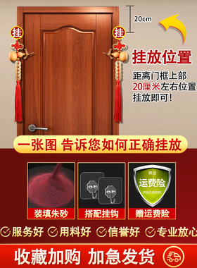 葫芦五帝钱挂件天然开口解决门对门卧室厕所客厅门口家居汽车
