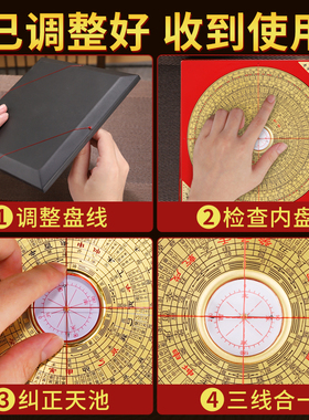 罗盘高精度专业小罗盘黄铜综合指南针三元三合初学者八卦罗经摆件
