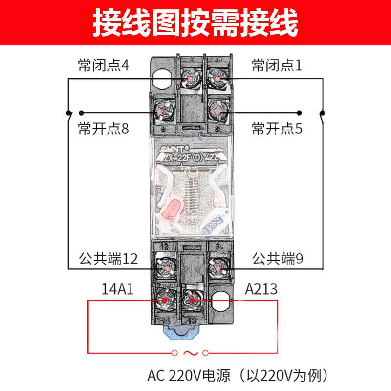 JZX-22F(D)/2Z3Z4Z DC24V220V带灯MY2NJ HH52P小型中间继电器 - 图1