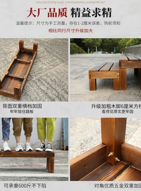 室外二步台阶脚踏阳台木头阶梯入户门口楼梯踏步板木质地面凳