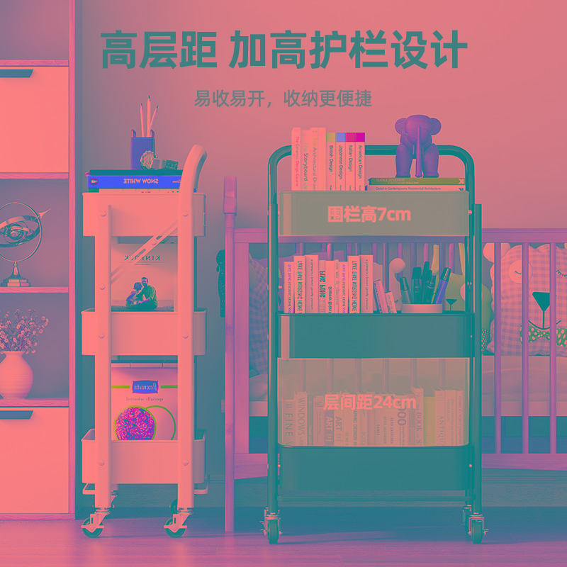 可折叠小推车零食多层置物架落地卧室书架家用厨房可移动收纳架子,淘宝优惠券,粉丝福利购,淘宝优惠卷