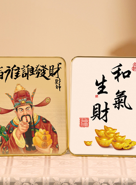 装饰摆件平安喜乐招财进宝招财猫摆台玄关乔迁入户家居艺术桌面